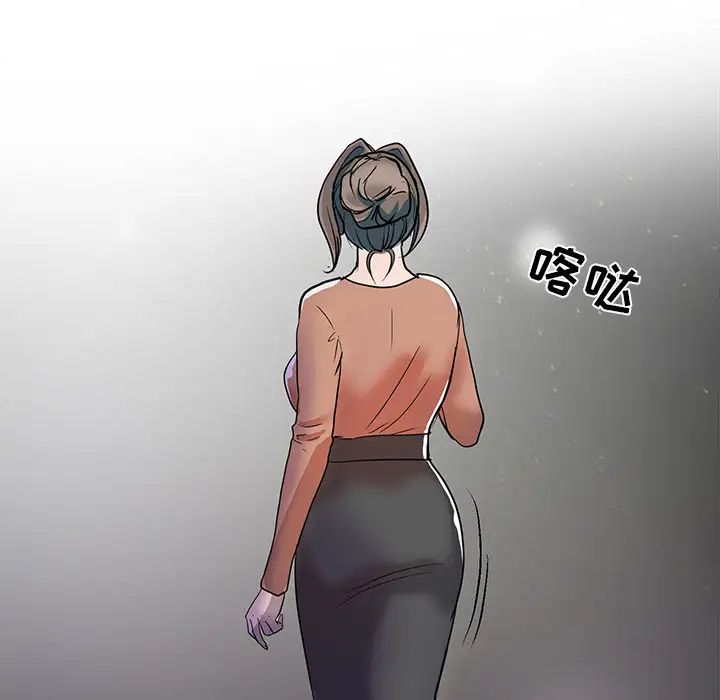 儿子的乐园第1话