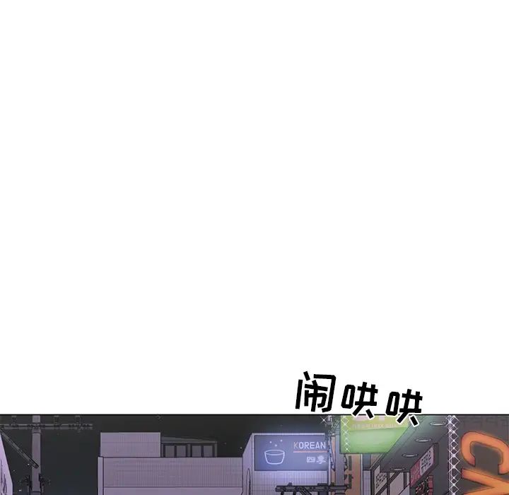 儿子的乐园第1话