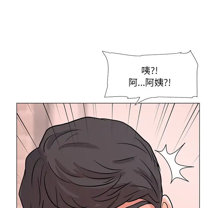 儿子的乐园第1话