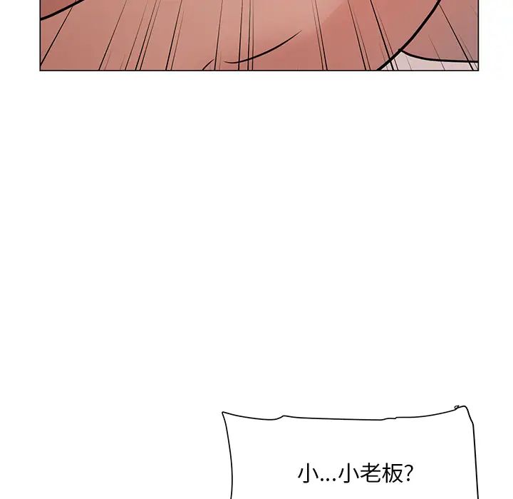 儿子的乐园第1话