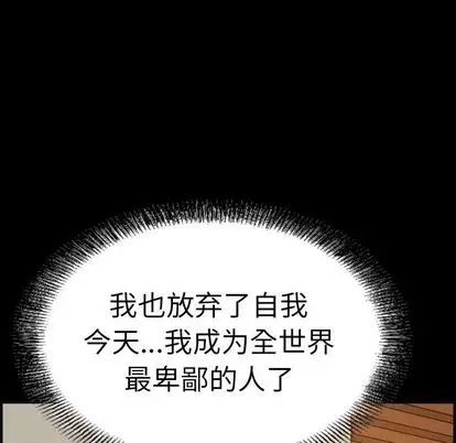 经纪人第51话