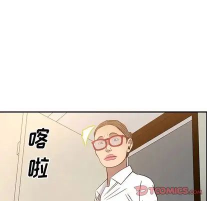 經紀人第51话