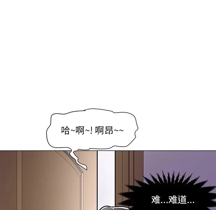 儿子的乐园第1话