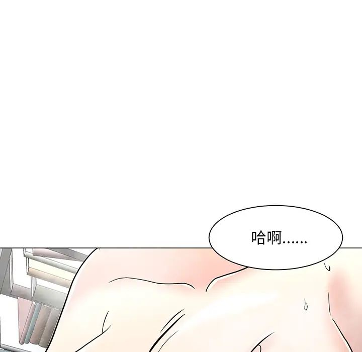 儿子的乐园第1话