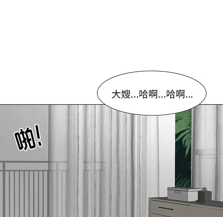儿子的乐园第1话