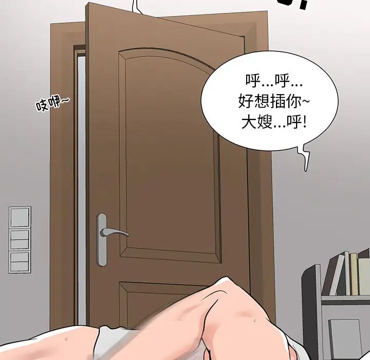 儿子的乐园第1话