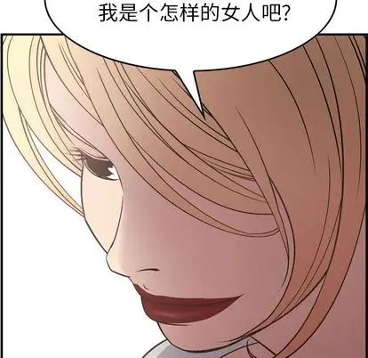 經紀人第51话