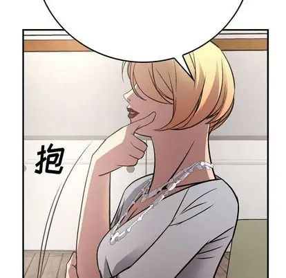 经纪人第51话