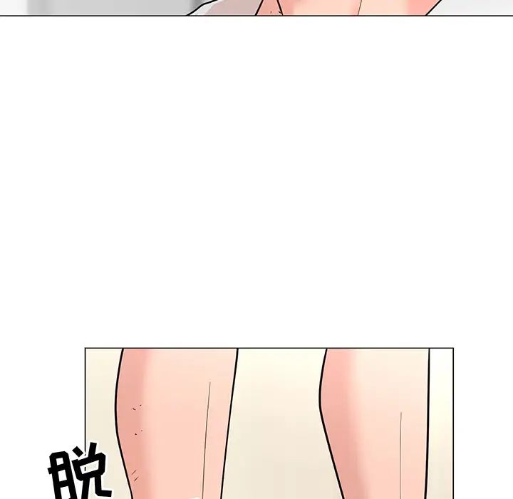 儿子的乐园第1话