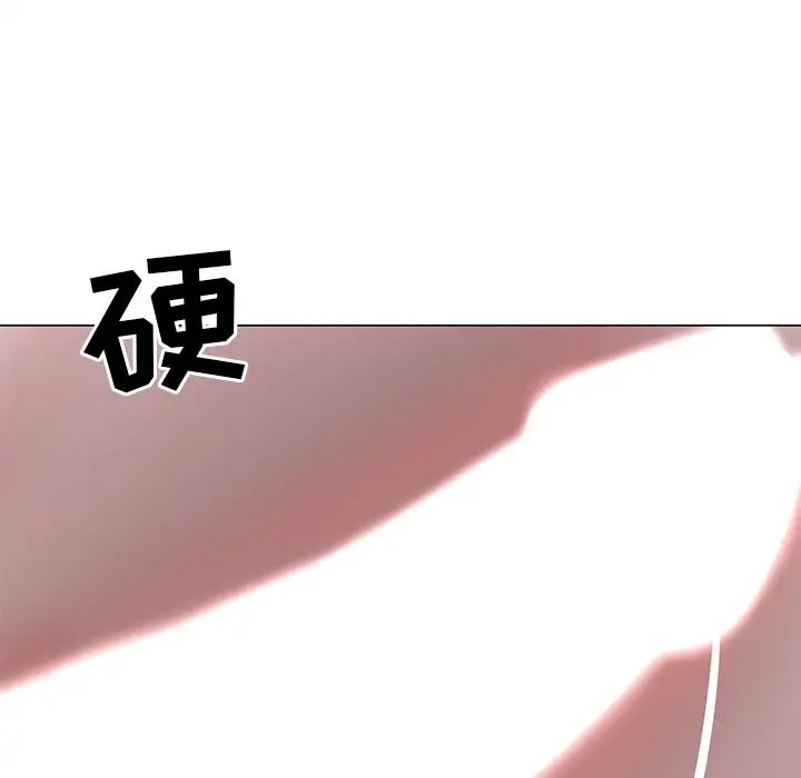 儿子的乐园第1话