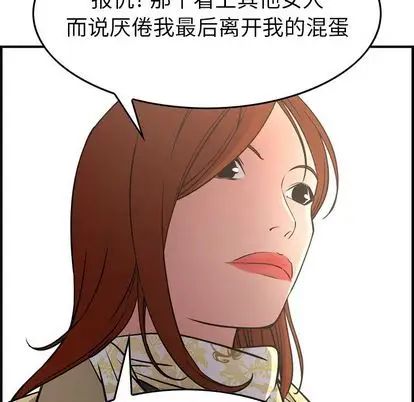 经纪人第51话