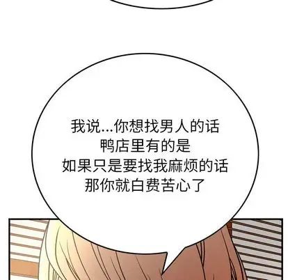 经纪人第51话