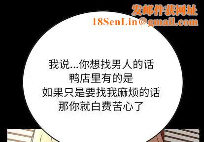 經紀人第52话