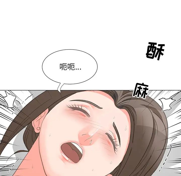 儿子的乐园第2话