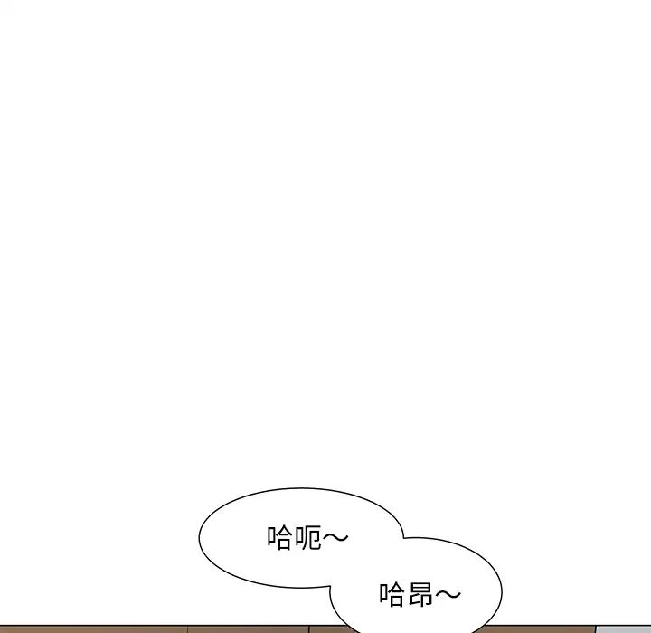 儿子的乐园第2话