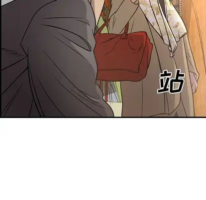 經紀人第52话