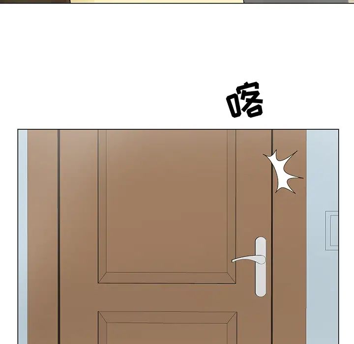 儿子的乐园第2话