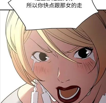 經紀人第52话