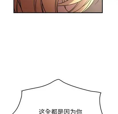 经纪人第52话