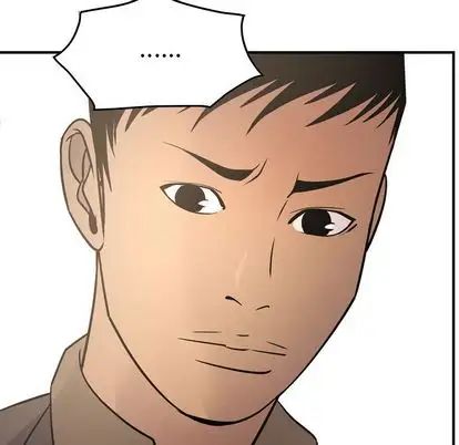 经纪人第52话