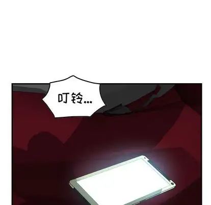 經紀人第52话