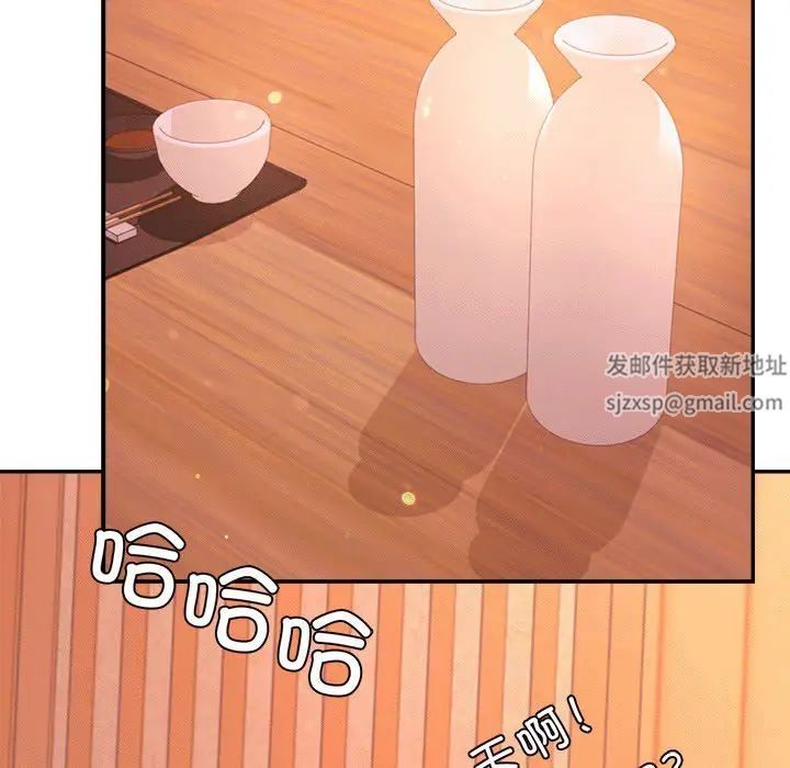 我的专属老师第29话