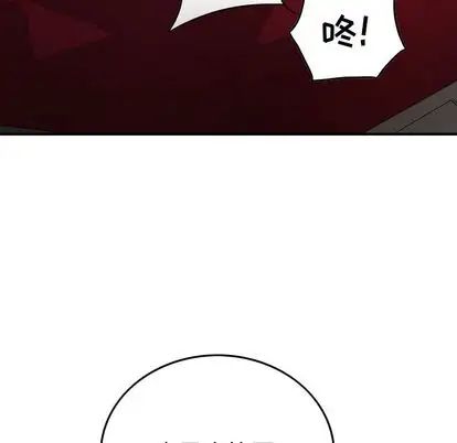 经纪人第52话