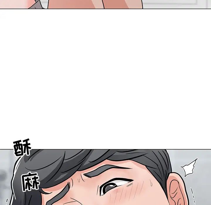 兒子的樂園第2話