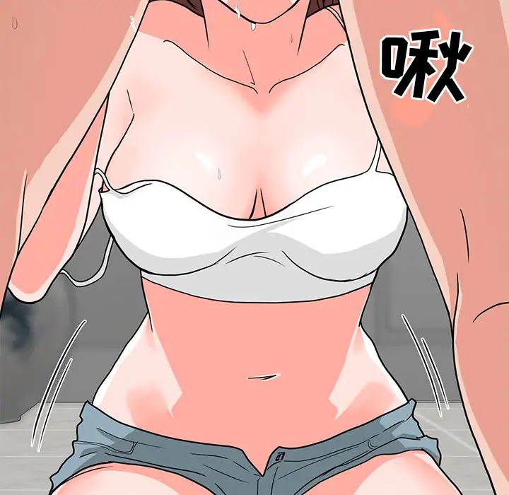 儿子的乐园第2话