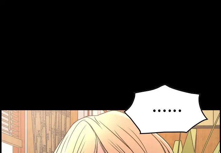 经纪人第53话