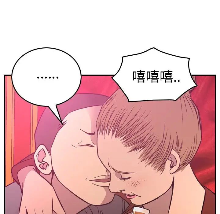 經紀人第53话