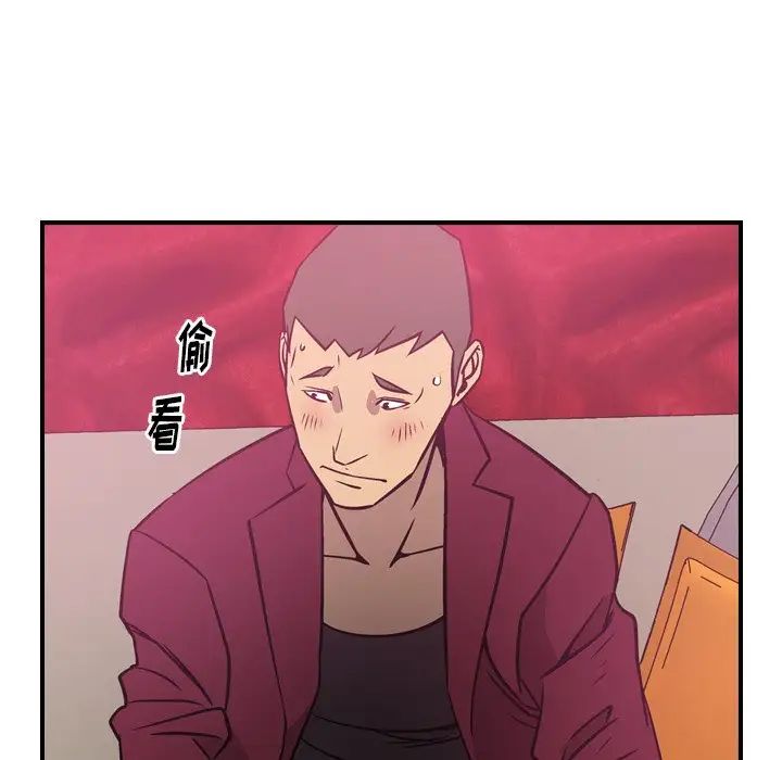 经纪人第53话