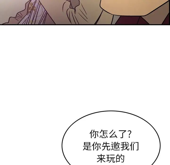 经纪人第53话