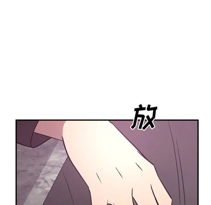 經紀人第53话