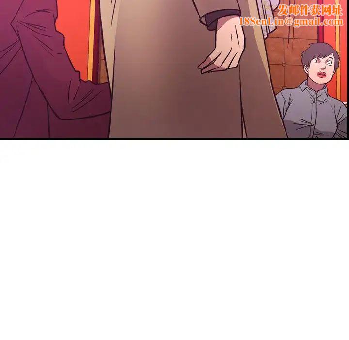 经纪人第53话