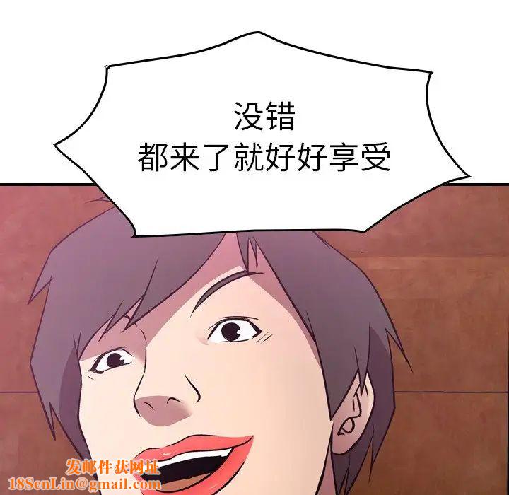經紀人第53话