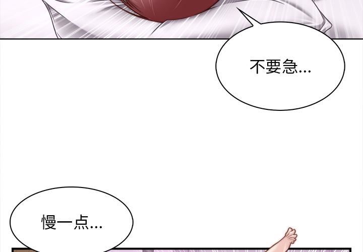 秘密工坊第1话