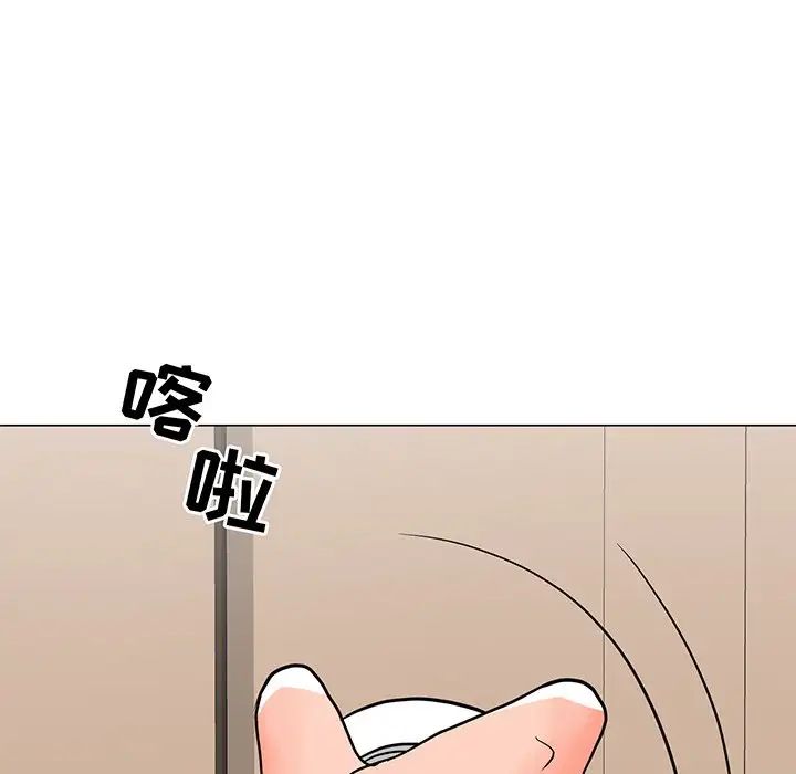 儿子的乐园第3话