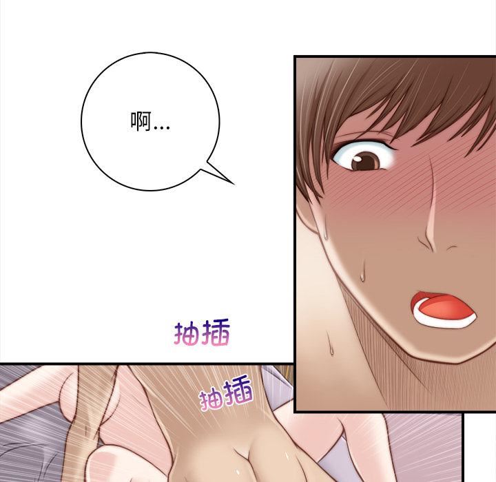 秘密工坊第1话