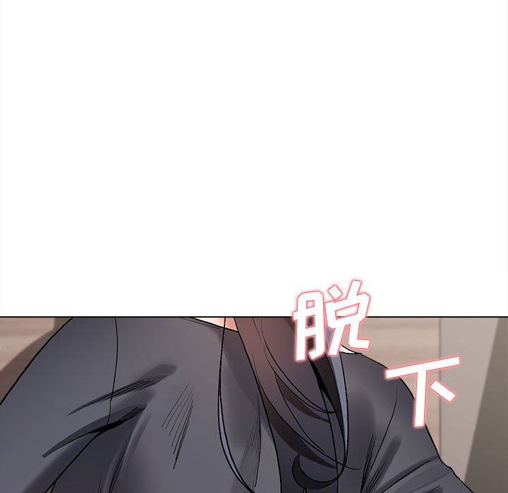 大学生活就从社团开始第8话