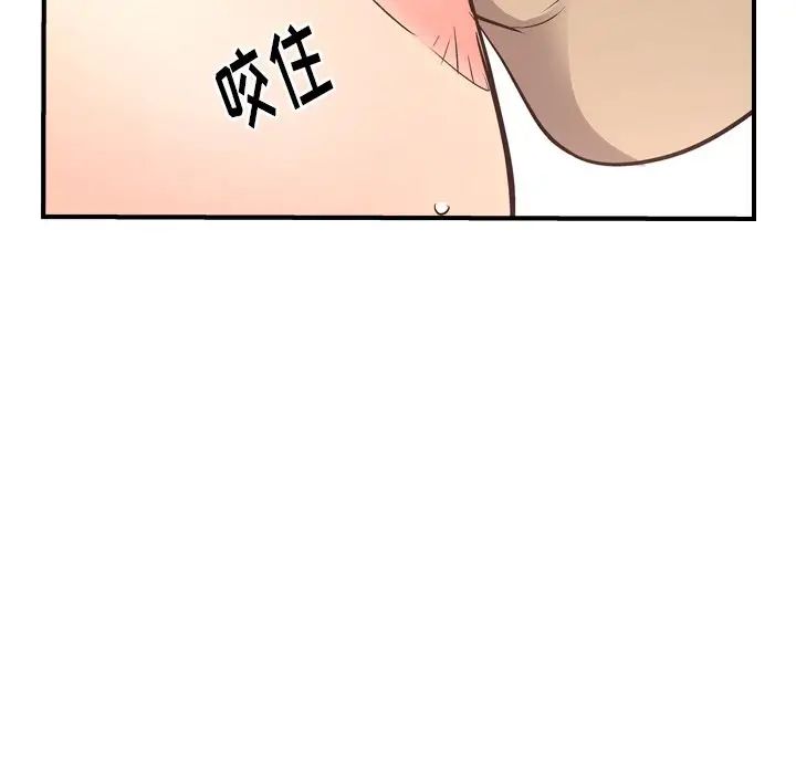 经纪人第53话