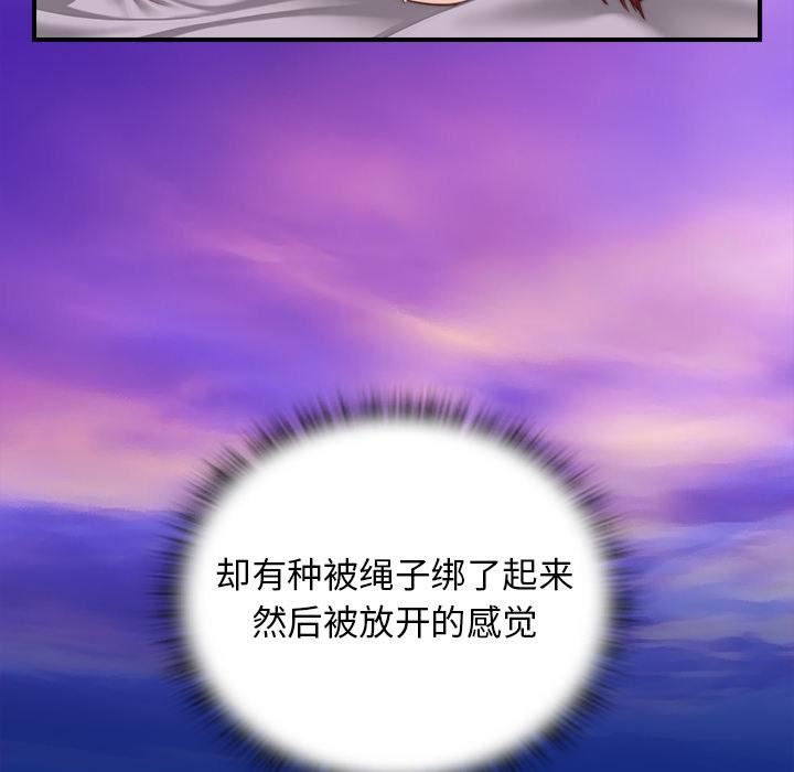 秘密工坊第1話