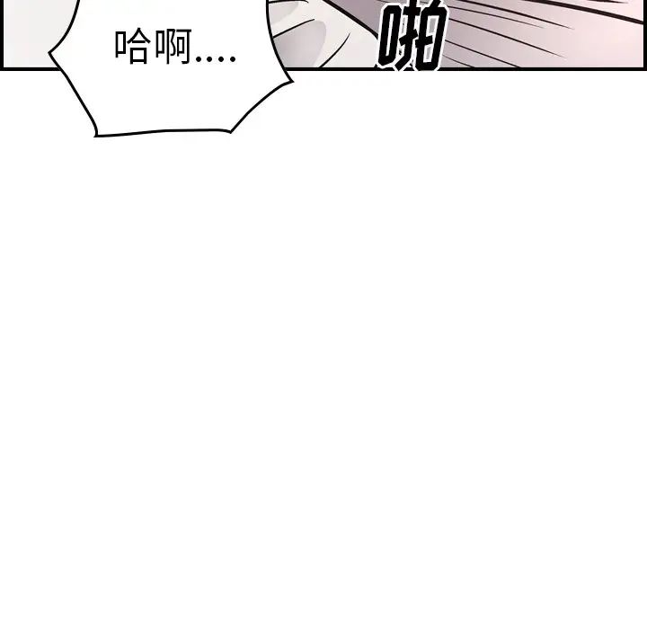 經紀人第53话