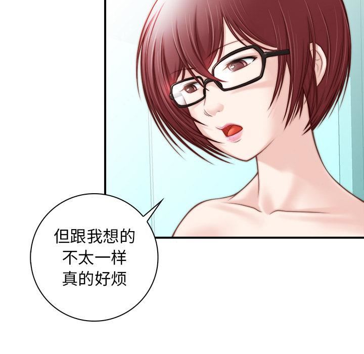 秘密工坊第1话