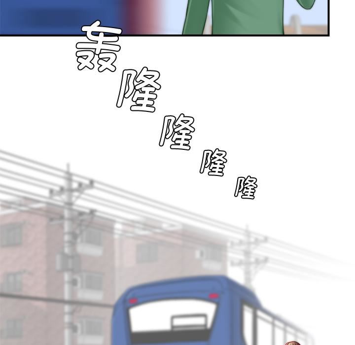 秘密工坊第1话