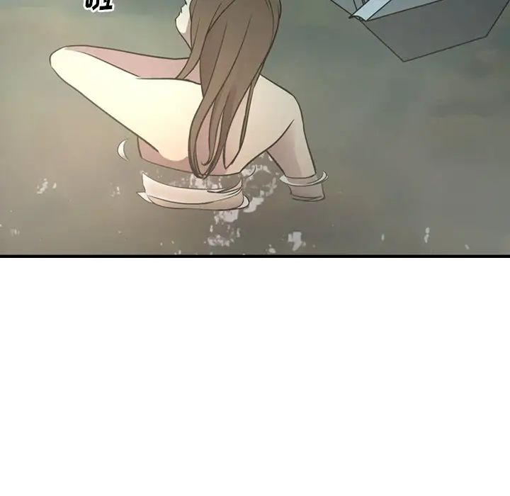经纪人第54话