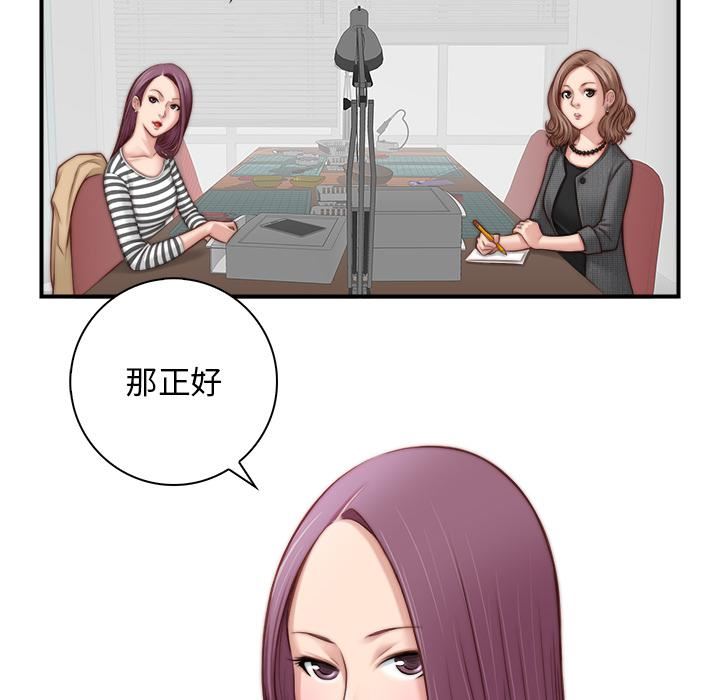 秘密工坊第1话
