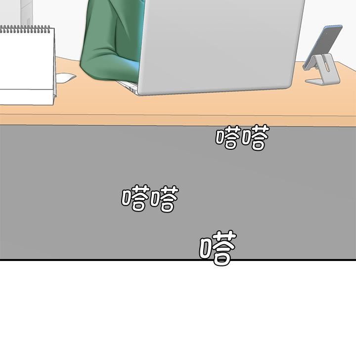 秘密工坊第1话