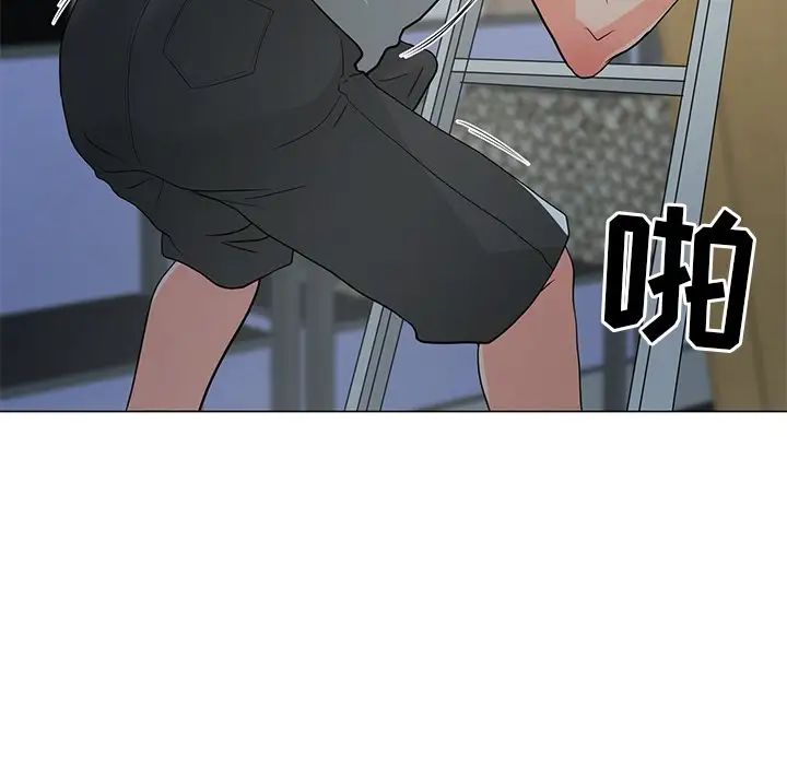 兒子的樂園第4話