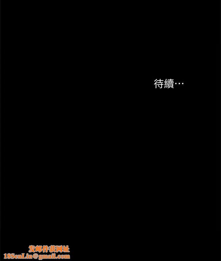 實習老師第34話-在床上很聽話